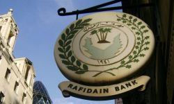 الرافدين يعلن تحقيق نتائج متميزة في ملف الجباية الإلكترونية خلال شهر تشرين الثاني 2025